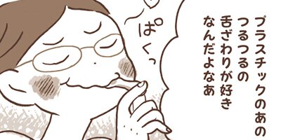 �����椴�Ϥ� 13