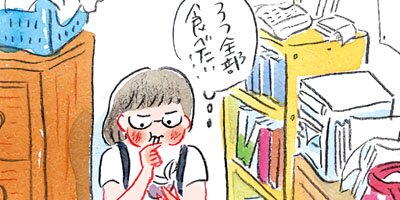 �����椴�Ϥ� 15