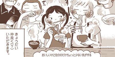 �����椴�Ϥ� 16