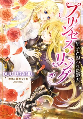 �ץ�󥻥������ �ĻҤȼ���줿ɱ��