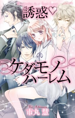 Ͷ�ǥ�����Υϡ����