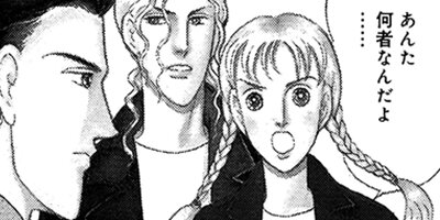 �ߥ�Ρ����줯����� 2