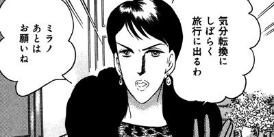 �ߥ�Ρ����줯����� 7