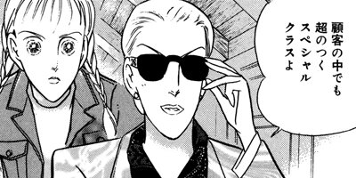 �ߥ�Ρ����줯����� 8