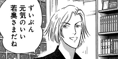 �ߥ�Ρ����줯����� 13