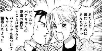 �ߥ�Ρ����줯����� 15