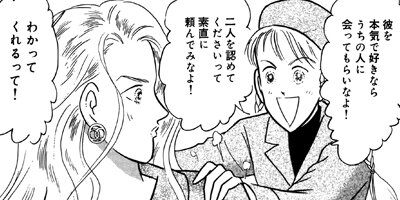 �ߥ�Ρ����줯����� 16