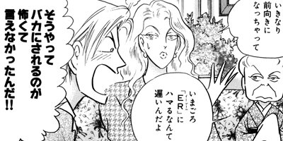 �ߥ�Ρ����줯����� 19