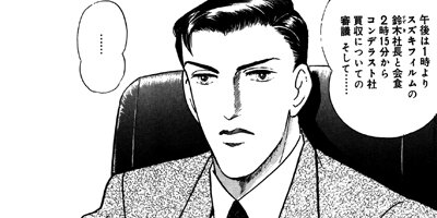 �ߥ�Ρ����줯����� 20