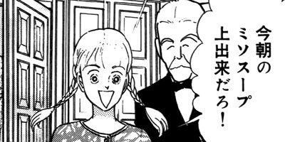 �ߥ�Ρ����줯����� 21