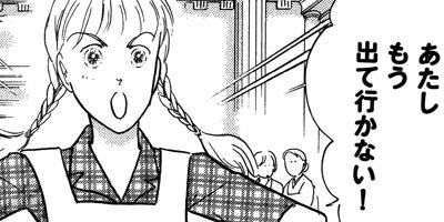 �ߥ�Ρ����줯����� 22