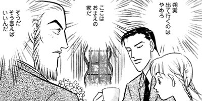 �ߥ�Ρ����줯����� 26