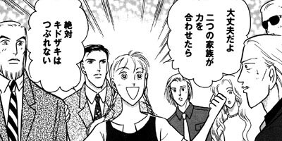 �ߥ�Ρ����줯����� 30