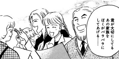 �ߥ�Ρ����줯����� 34