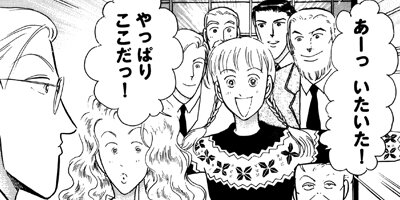 �ߥ�Ρ����줯����� 35