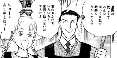 �ߥ�Ρ����줯����� 37