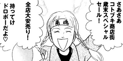 �ߥ�Ρ����줯����� 38