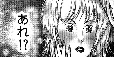 �ߥ�Ρ����줯����� 49