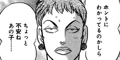 �ߥ�Ρ����줯����� 53