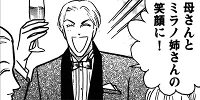 �ߥ�Ρ����줯����� 54