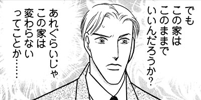 �ߥ�Ρ����줯����� 55