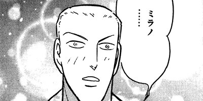 �ߥ�Ρ����줯����� 66