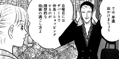 �ߥ�Ρ����줯����� 68