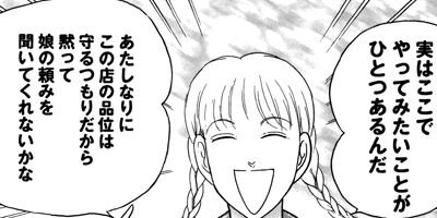 �ߥ�Ρ����줯����� 69