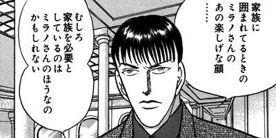 �ߥ�Ρ����줯����� 71