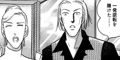 �ߥ�Ρ����줯����� 74