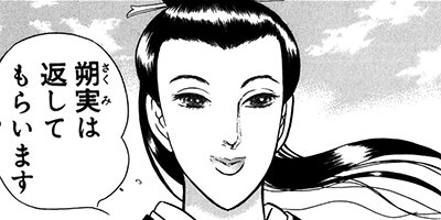 �ߥ�Ρ����줯����� 80