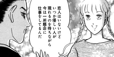 �ߥ�Ρ����줯����� 88