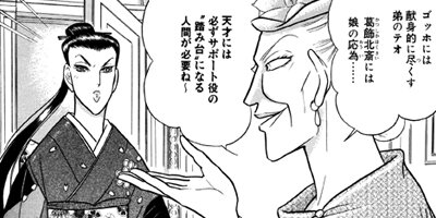 �ߥ�Ρ����줯����� 90