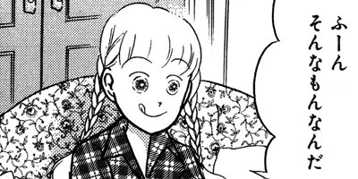 �ߥ�Ρ����줯����� 91