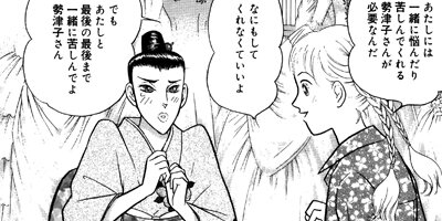 �ߥ�Ρ����줯����� 92