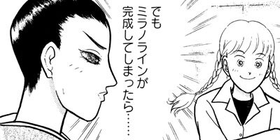 �ߥ�Ρ����줯����� 97