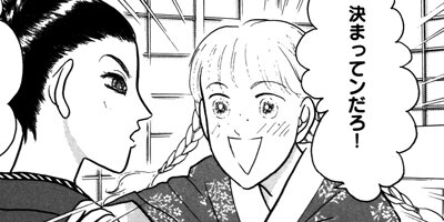 �ߥ�Ρ����줯����� 102