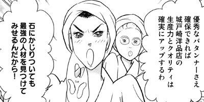 �ߥ�Ρ����줯����� 103