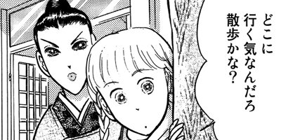 �ߥ�Ρ����줯����� 104