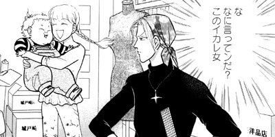 �ߥ�Ρ����줯����� 106