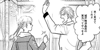 �ߥ�Ρ����줯����� 107