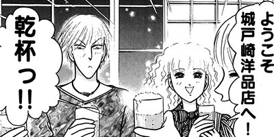 �ߥ�Ρ����줯����� 109