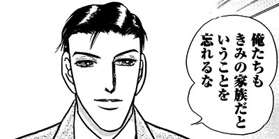 �ߥ�Ρ����줯����� 110