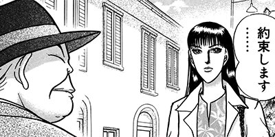 �ߥ�Ρ����줯����� 113