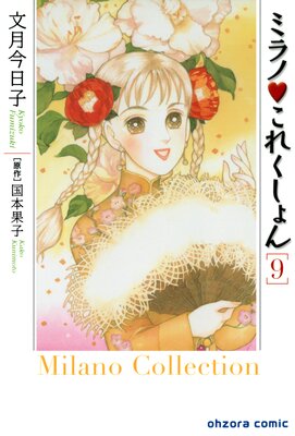 �ߥ�Ρ����줯�����