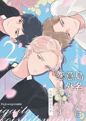 ��̾����ϰճ��������Ƥޤ� 2