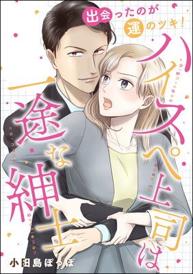 �в�ä��Τ����Υĥ��� �ϥ����ھ�ʤϰ��Ӥʿ»Ρ�ñ���ǡ�