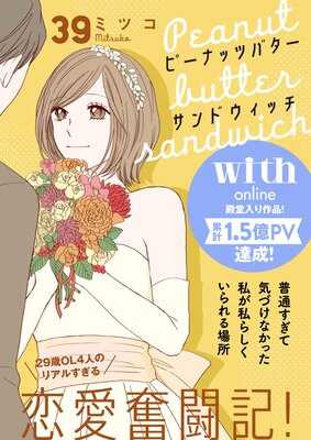 �ԡ��ʥåĥХ�������ɥ����å� ʬ���� 39��