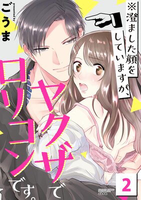 �����ޤ�����򤷤Ƥ��ޤ������䥯���ǥ��ꥳ��Ǥ���