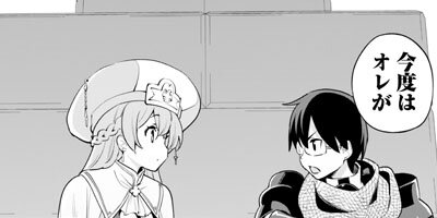 �������󤷤���֤����䤹 �Ƕ������������Ĥ���夲�� THE COMIC 33